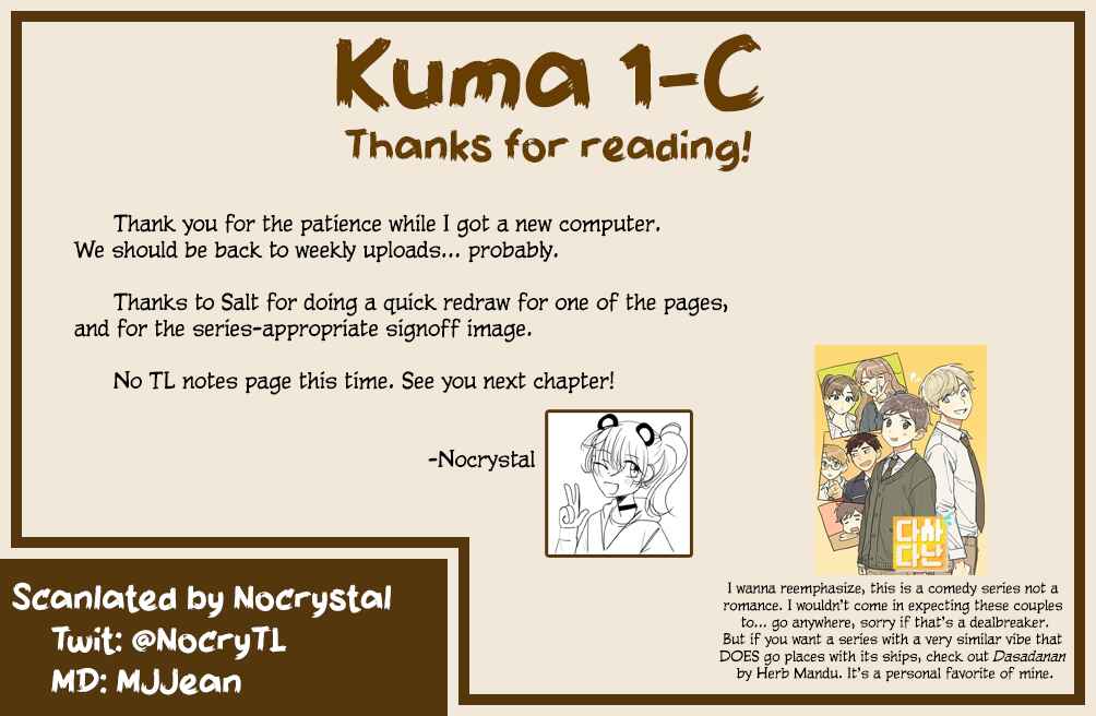 Page 25 Chapter 3 Yurizukikun to Yurizukizukikun