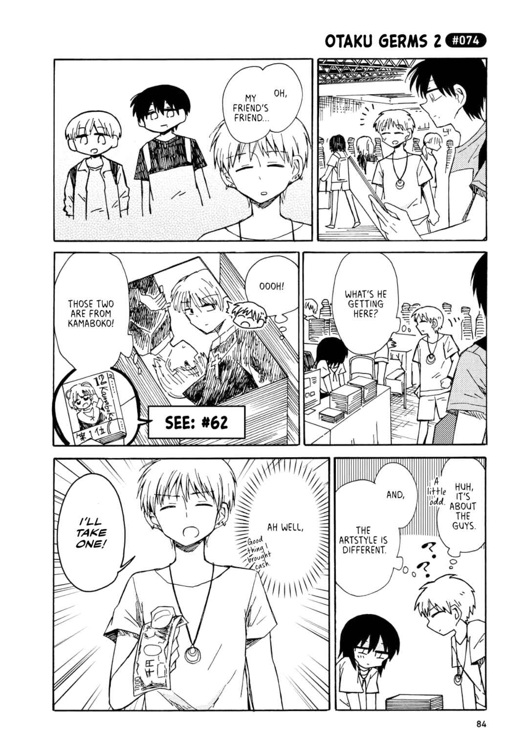 Page 12 Chapter 4 Yurizukikun to Yurizukizukikun