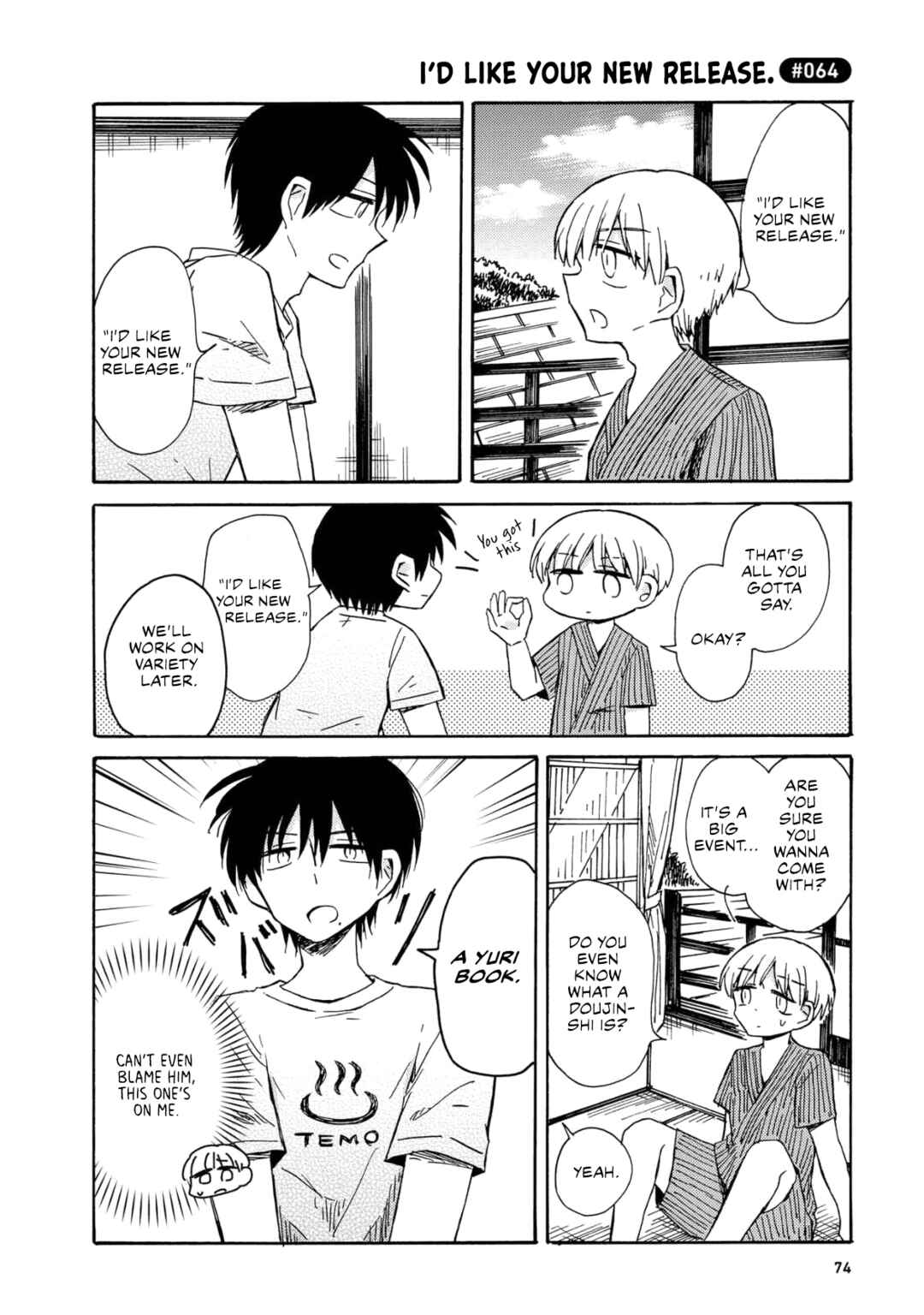 Page 2 Chapter 4 Yurizukikun to Yurizukizukikun