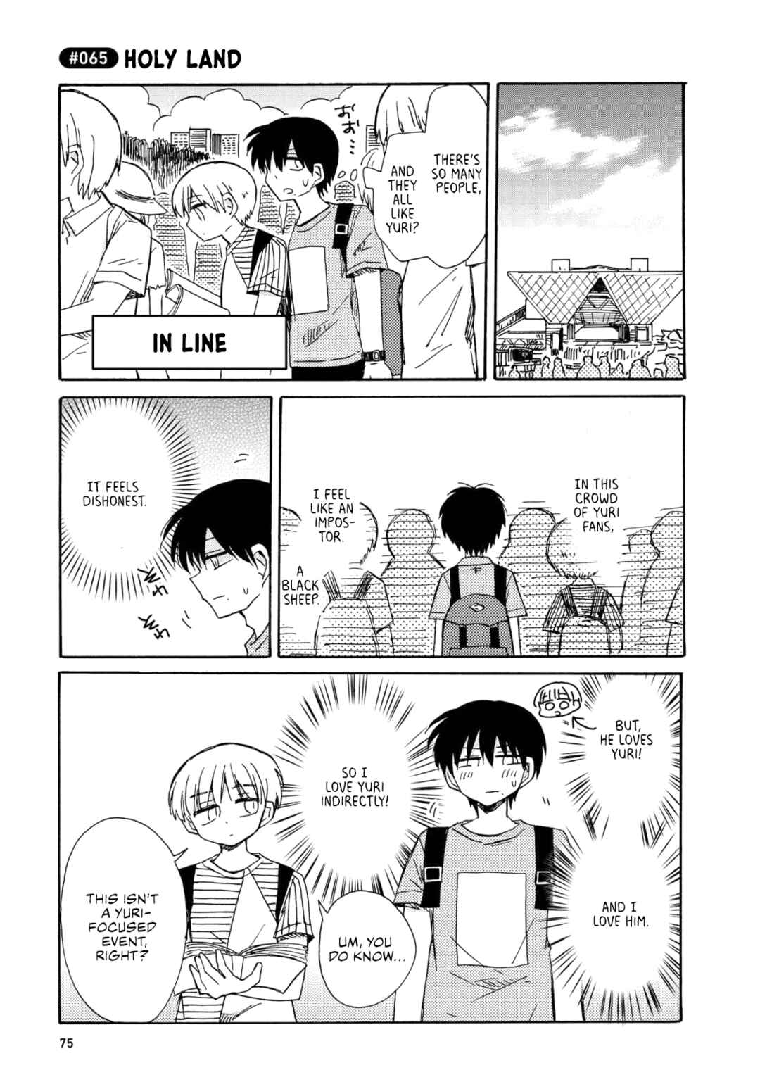 Page 3 Chapter 4 Yurizukikun to Yurizukizukikun
