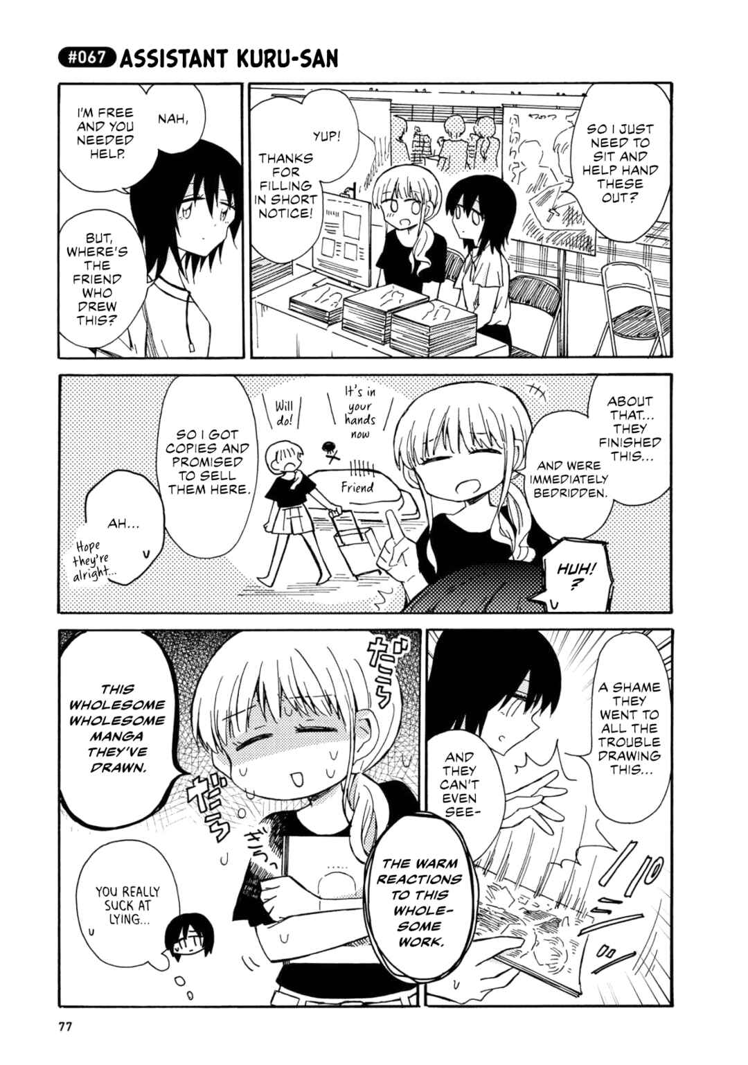 Page 5 Chapter 4 Yurizukikun to Yurizukizukikun