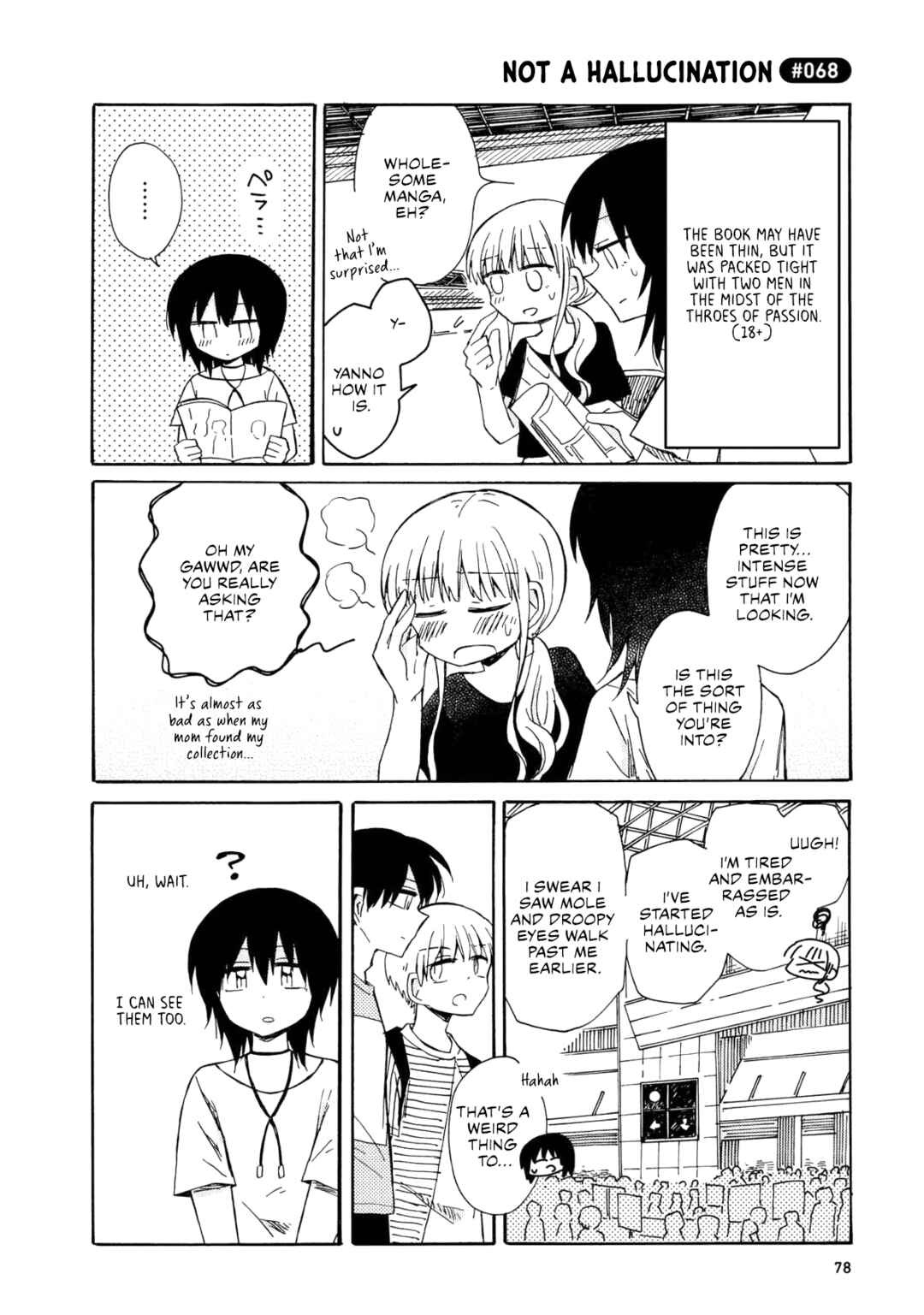 Page 6 Chapter 4 Yurizukikun to Yurizukizukikun