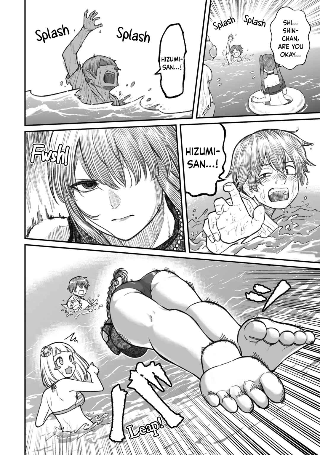 Page 16 Chapter 10 Dame Ningen no Aishikata
