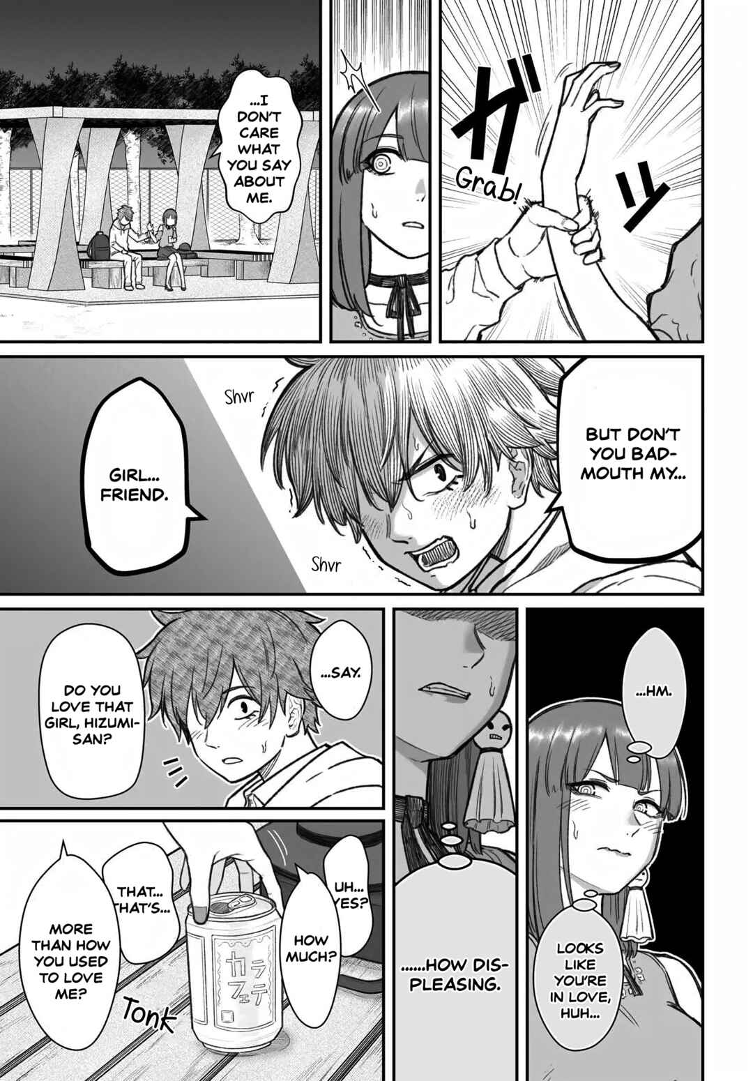 Page 21 Chapter 12 Dame Ningen no Aishikata