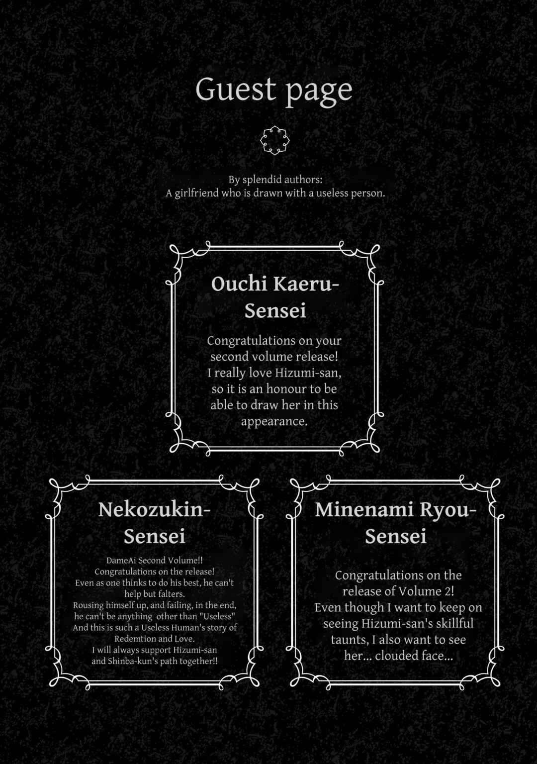 Page 1 Chapter 11.5 Dame Ningen no Aishikata