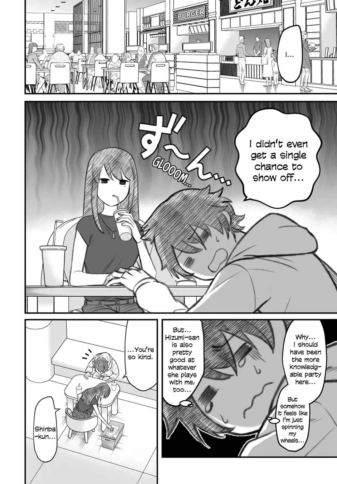 Page 14 Chapter 3 Dame Ningen no Aishikata