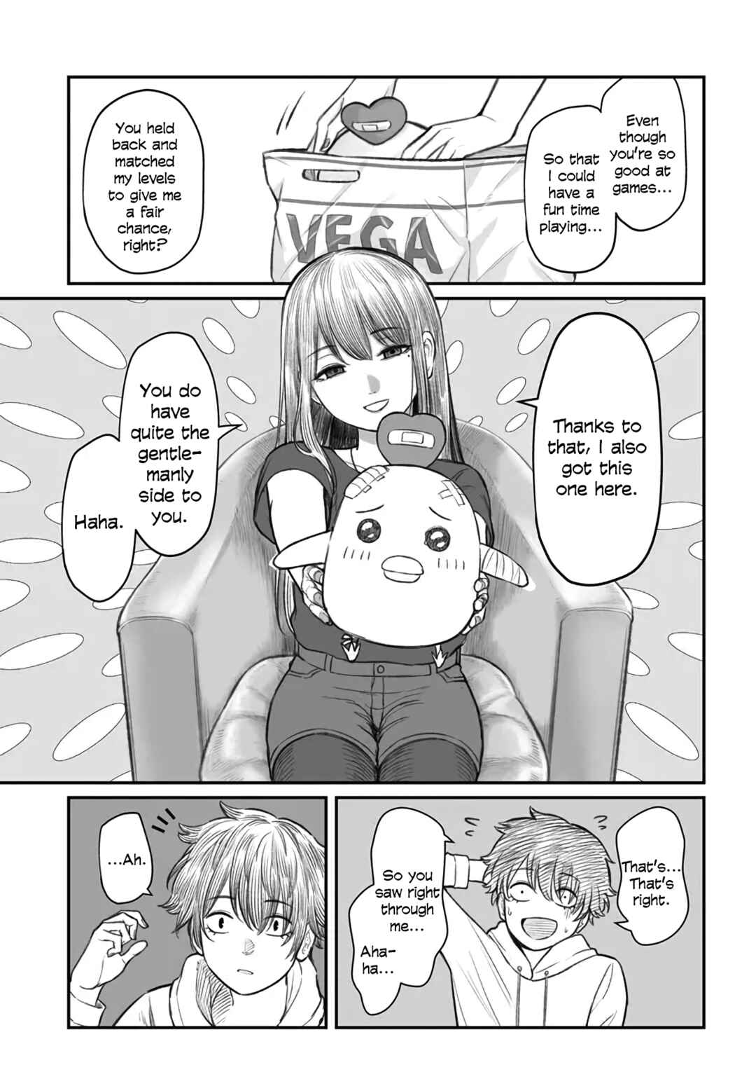 Page 15 Chapter 3 Dame Ningen no Aishikata