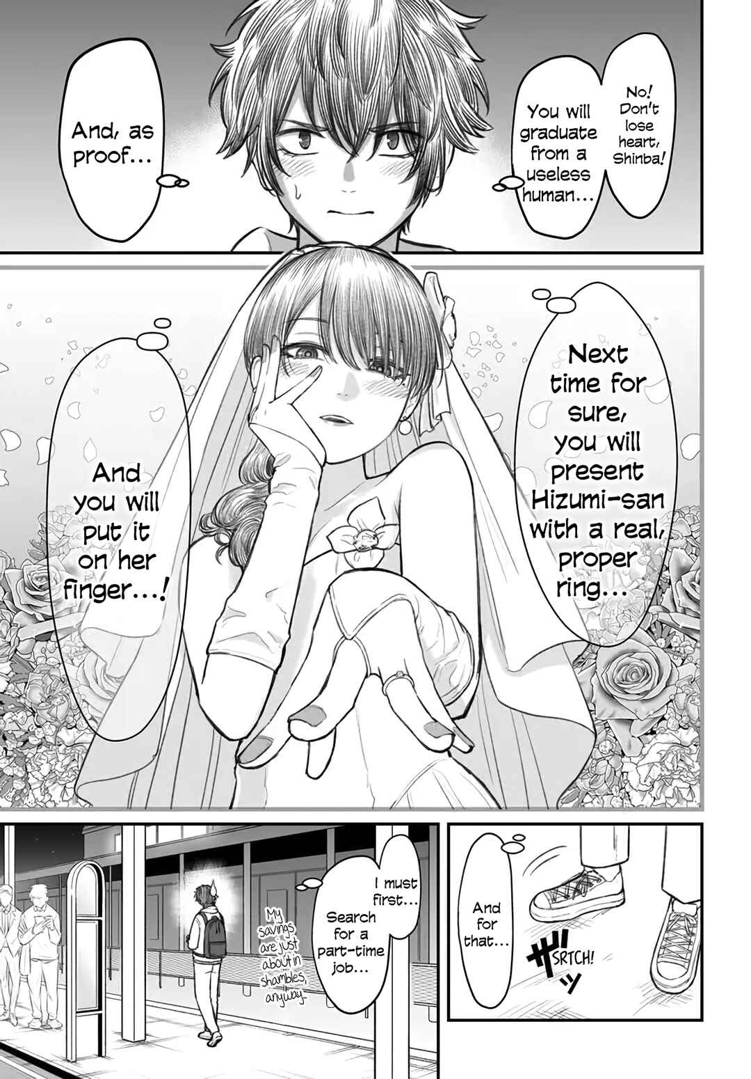 Page 25 Chapter 3 Dame Ningen no Aishikata