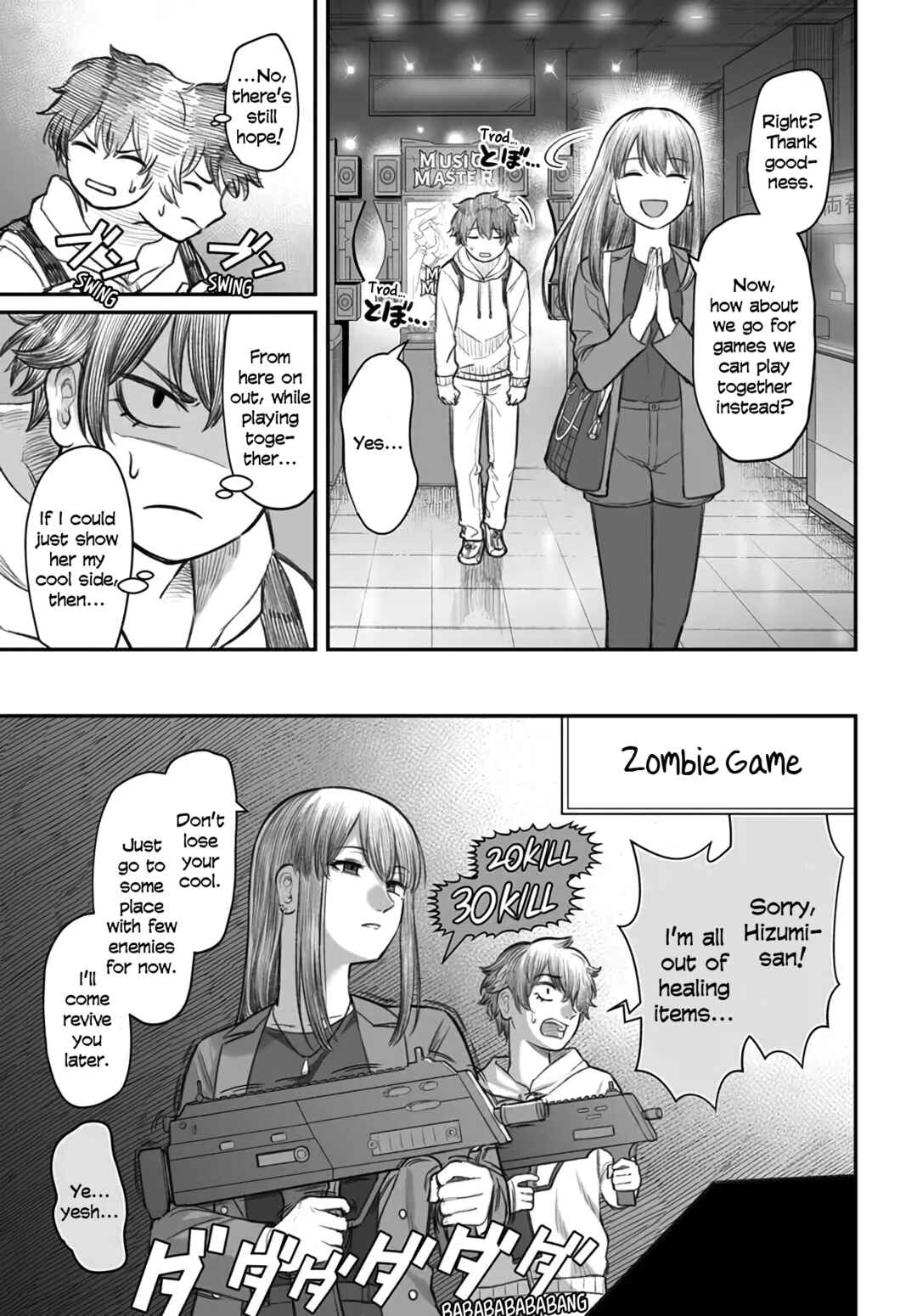 Page 9 Chapter 3 Dame Ningen no Aishikata