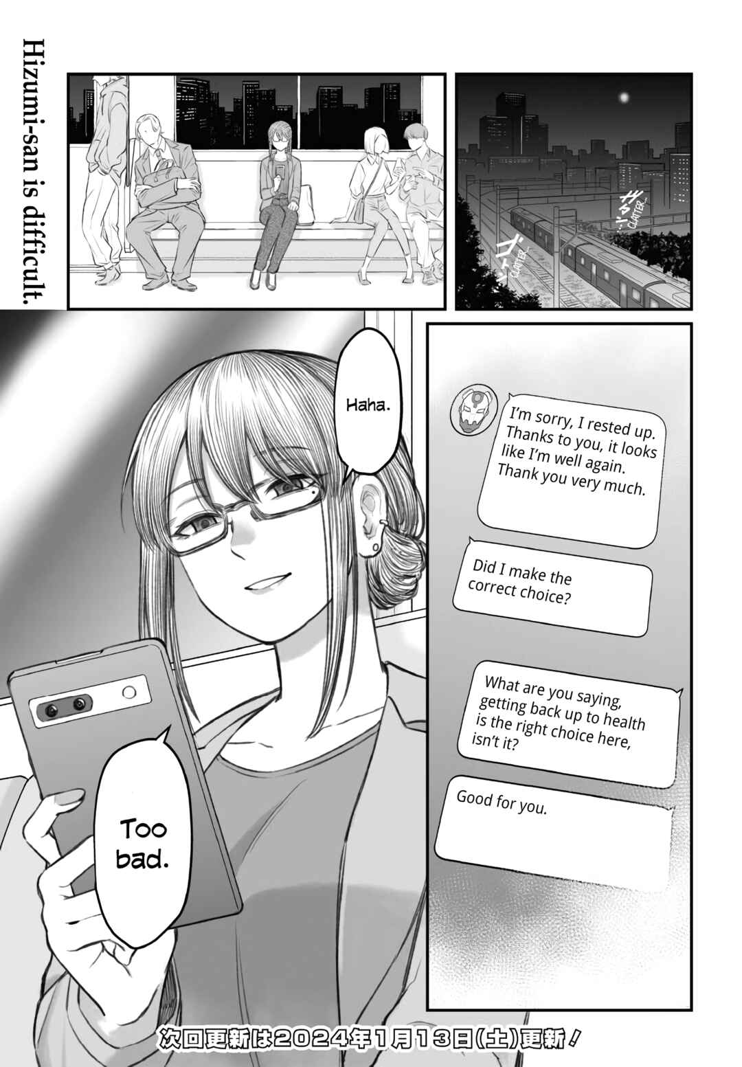 Page 25 Chapter 2 Dame Ningen no Aishikata
