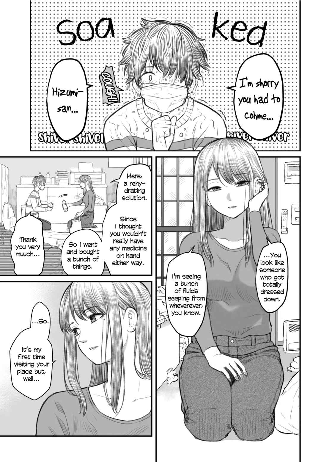 Page 3 Chapter 2 Dame Ningen no Aishikata