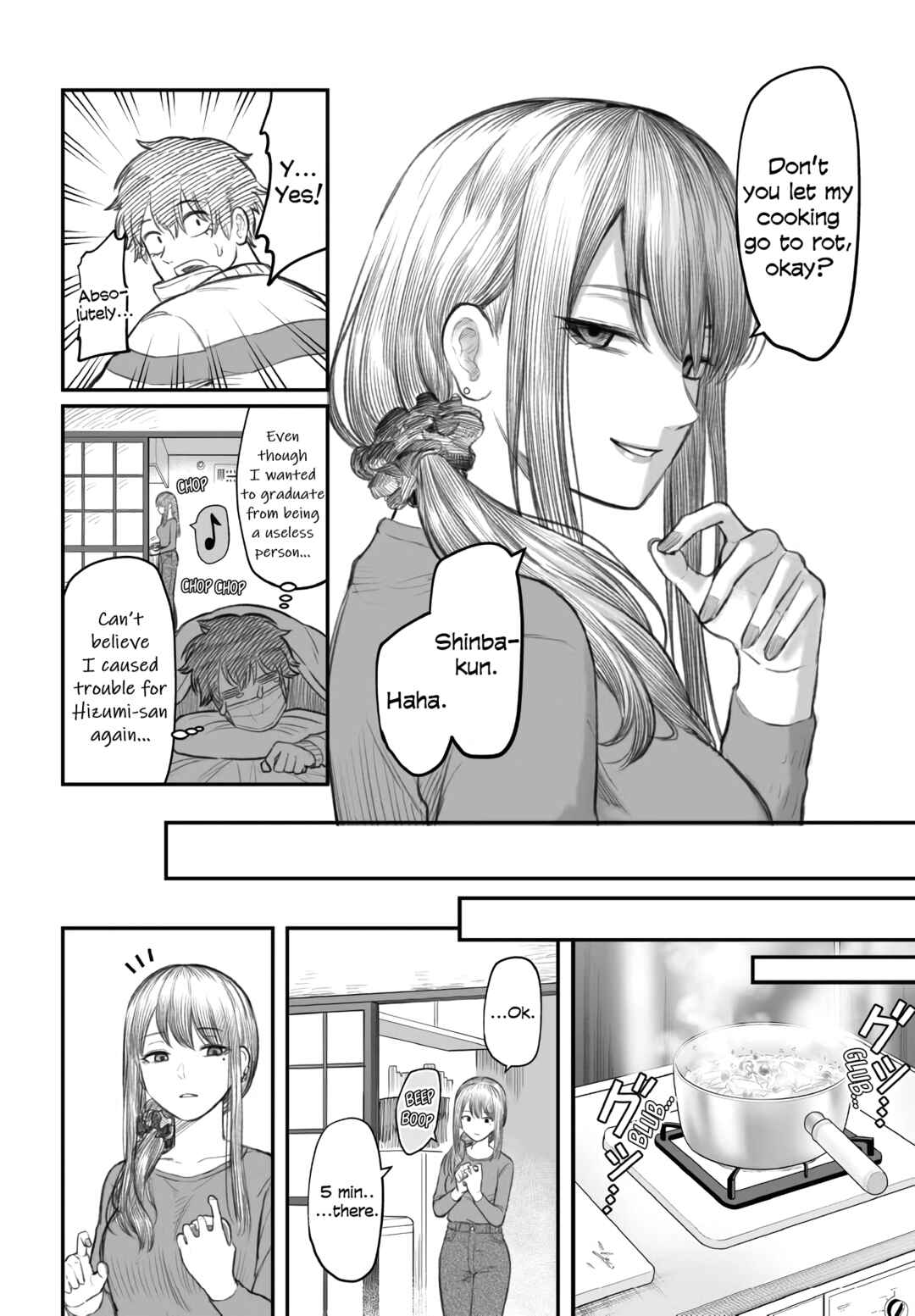 Page 6 Chapter 2 Dame Ningen no Aishikata