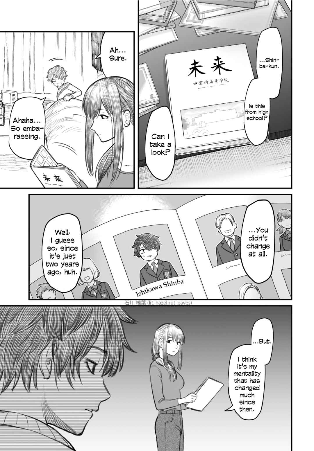 Page 7 Chapter 2 Dame Ningen no Aishikata