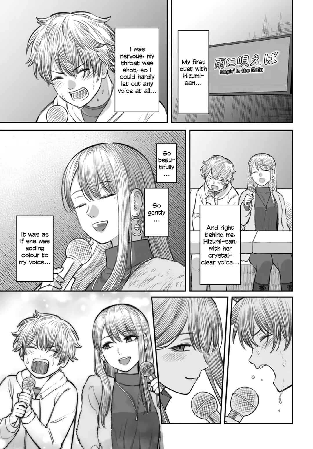 Page 23 Chapter 4 Dame Ningen no Aishikata