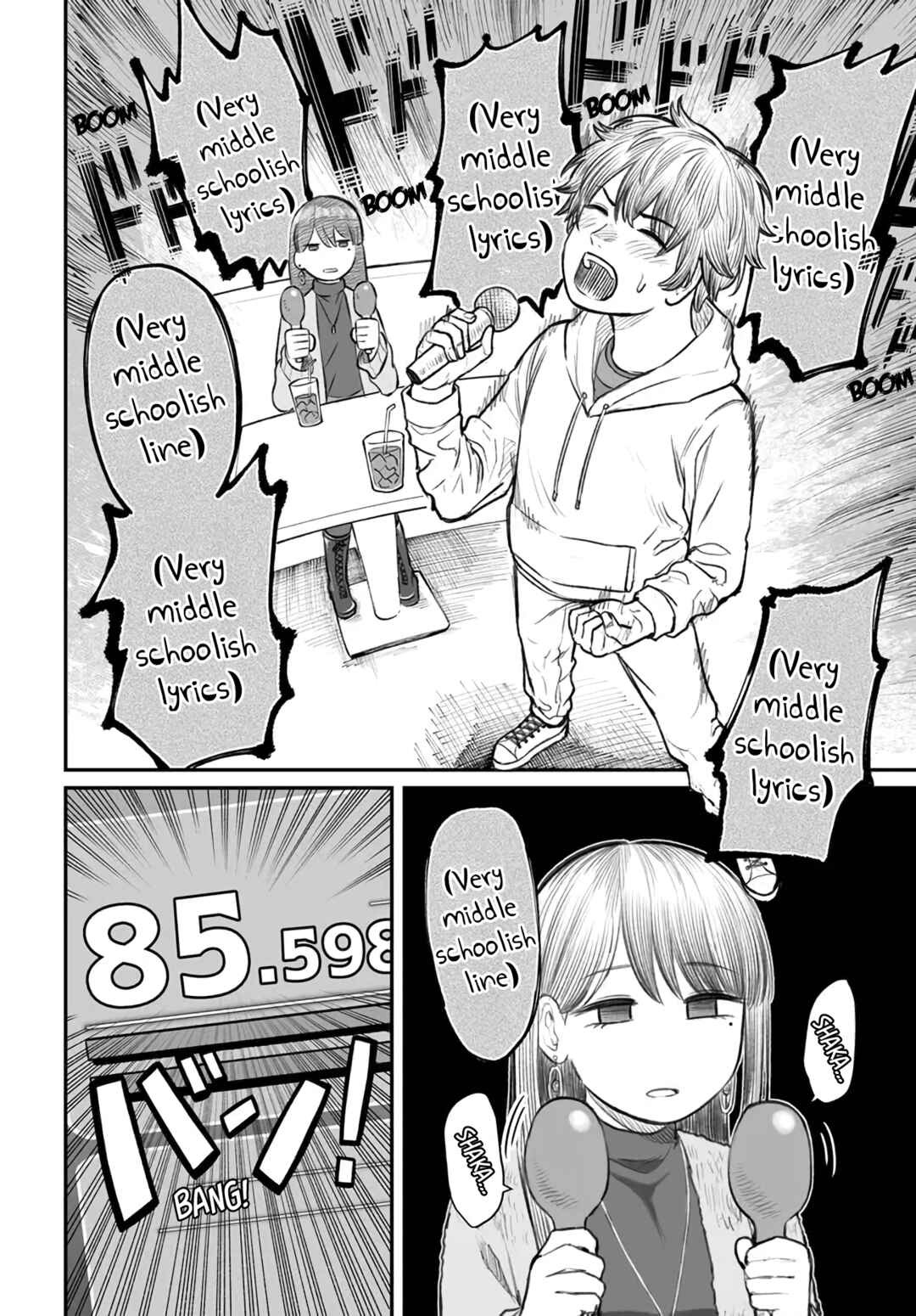 Page 6 Chapter 4 Dame Ningen no Aishikata