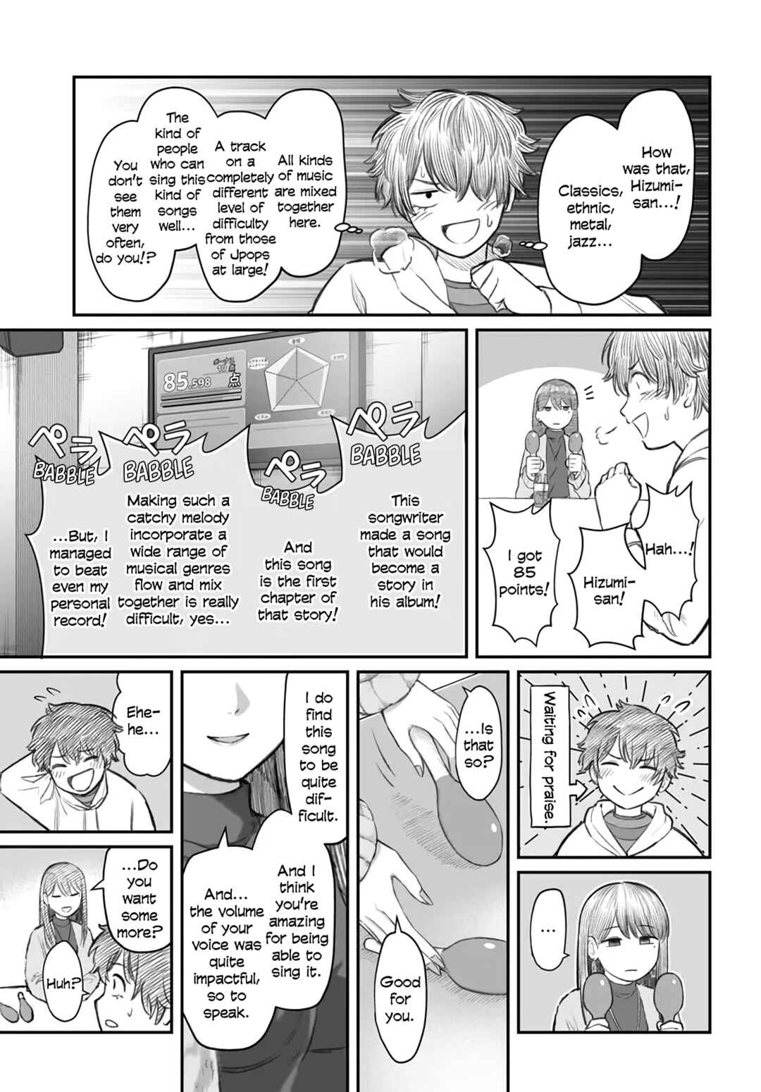 Page 7 Chapter 4 Dame Ningen no Aishikata