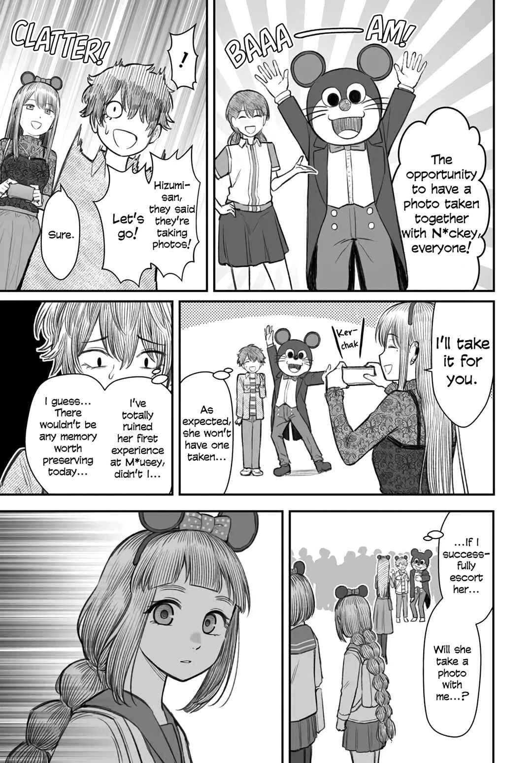Page 13 Chapter 6 Dame Ningen no Aishikata