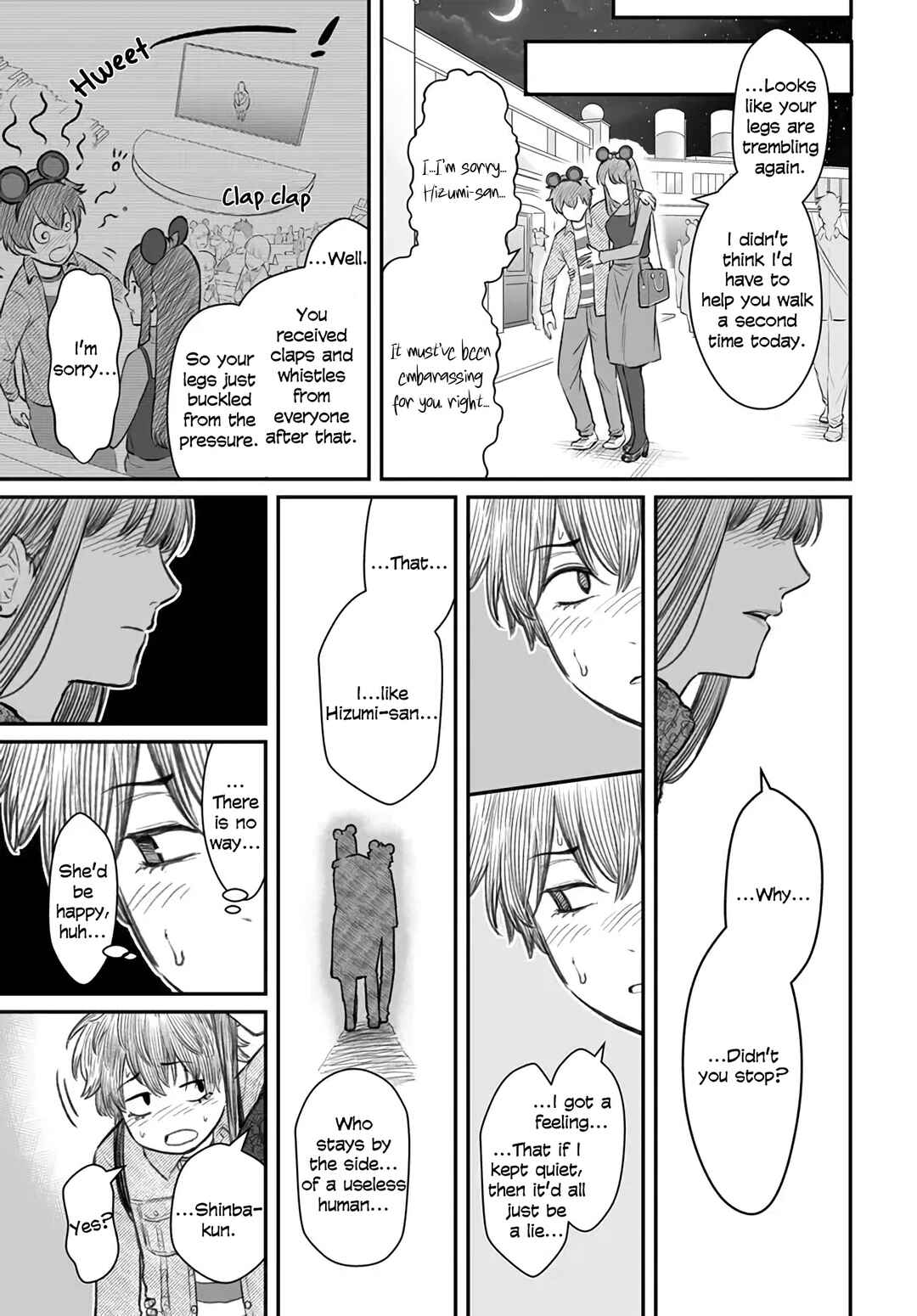 Page 25 Chapter 6 Dame Ningen no Aishikata