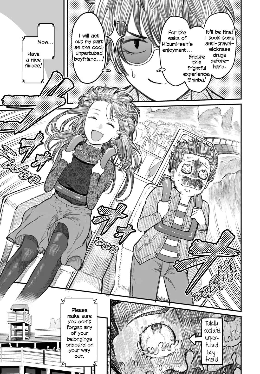 Page 7 Chapter 6 Dame Ningen no Aishikata
