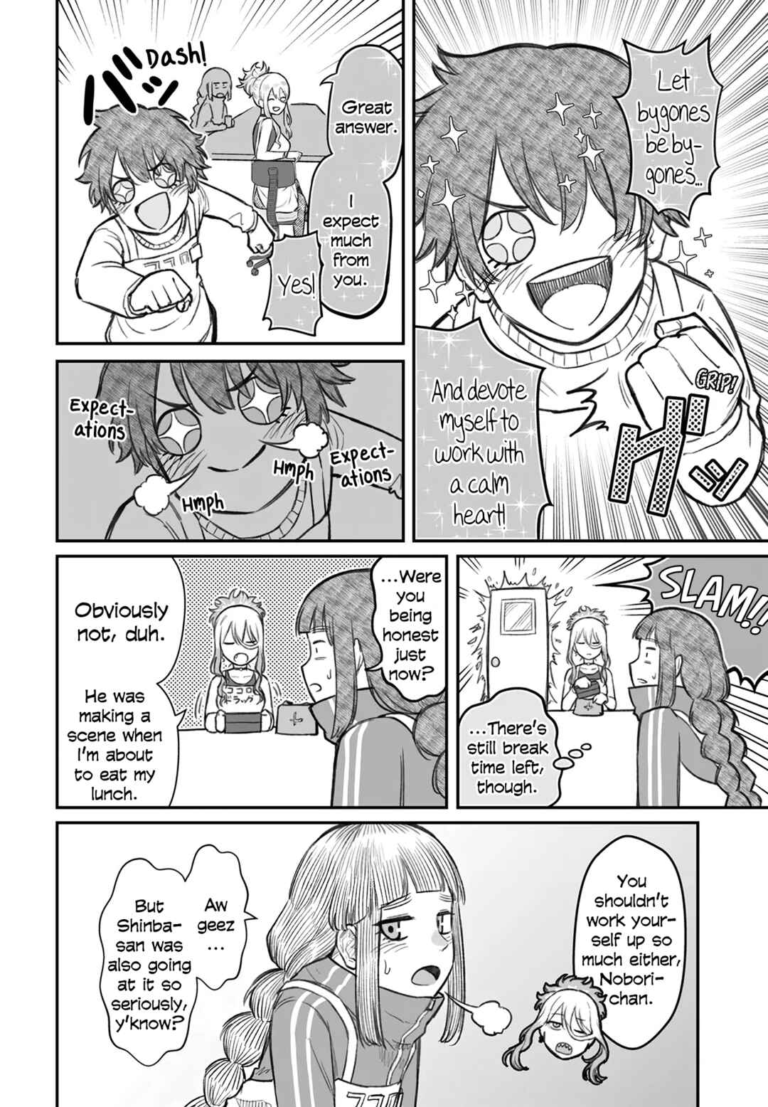Page 12 Chapter 7 Dame Ningen no Aishikata