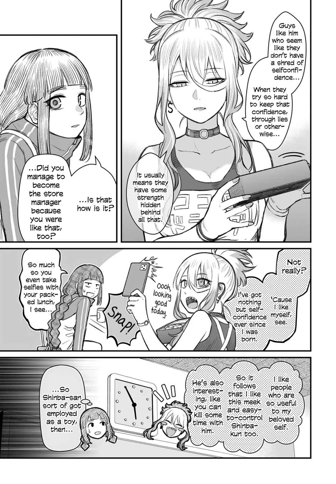 Page 13 Chapter 7 Dame Ningen no Aishikata
