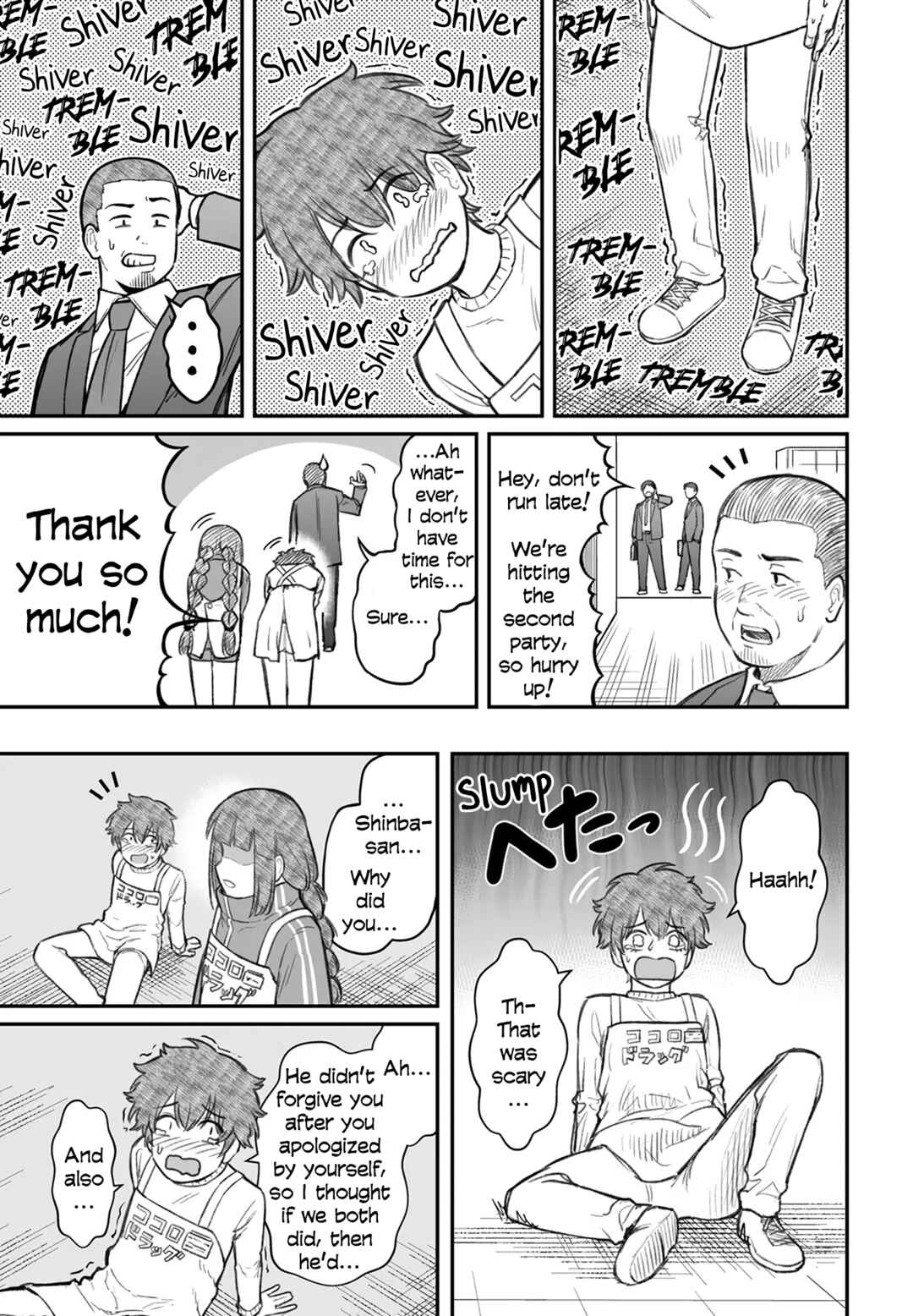 Page 19 Chapter 7 Dame Ningen no Aishikata