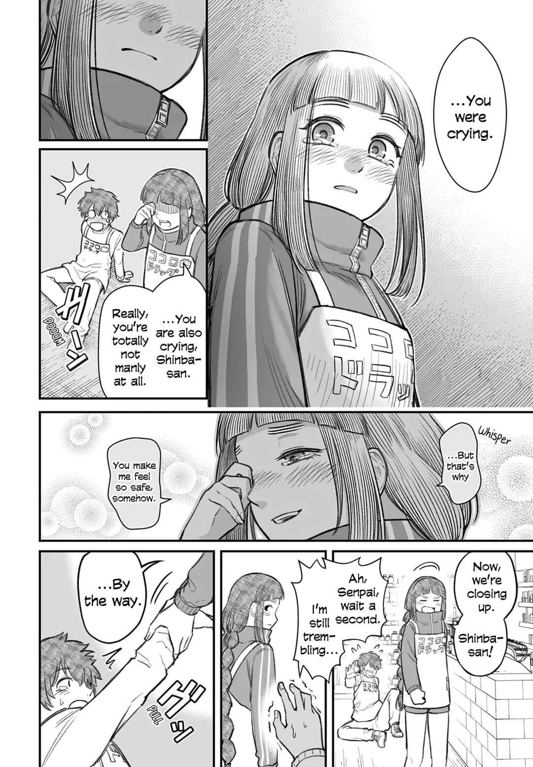 Page 20 Chapter 7 Dame Ningen no Aishikata