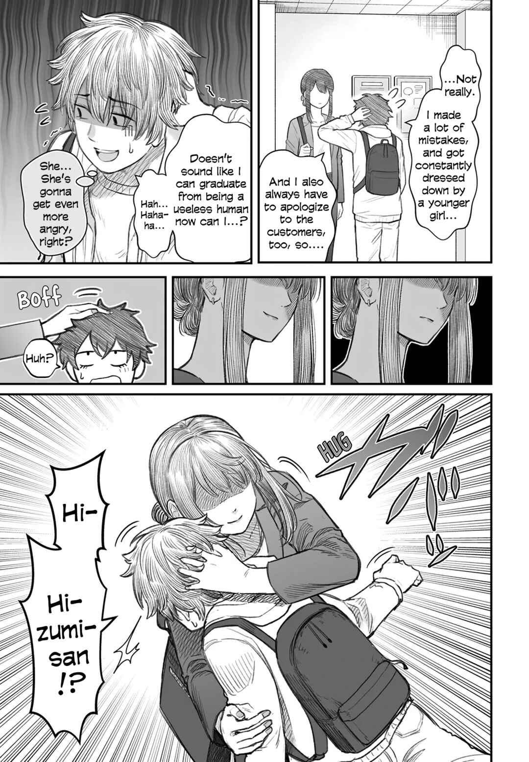 Page 23 Chapter 7 Dame Ningen no Aishikata
