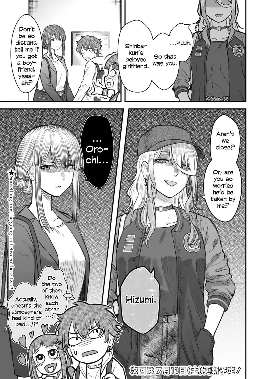 Page 29 Chapter 7 Dame Ningen no Aishikata
