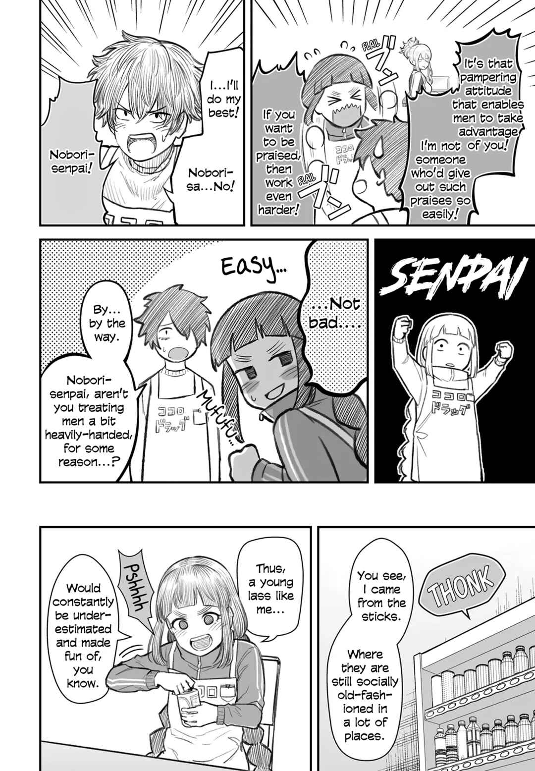 Page 6 Chapter 7 Dame Ningen no Aishikata