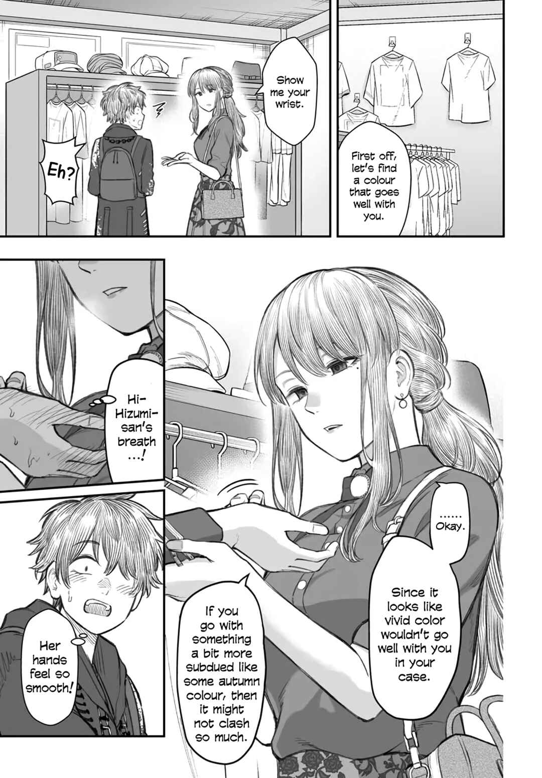 Page 13 Chapter 5 Dame Ningen no Aishikata