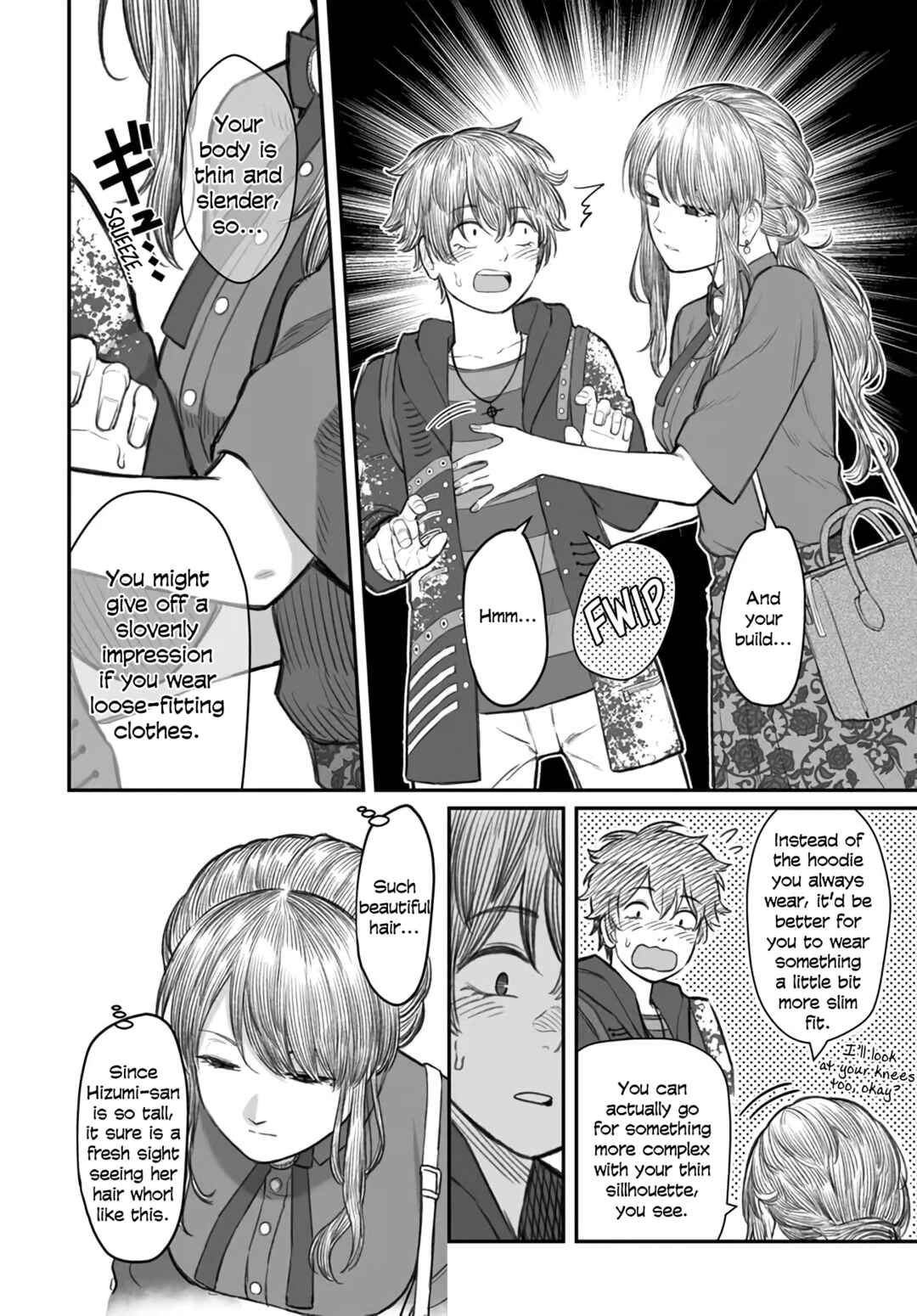 Page 14 Chapter 5 Dame Ningen no Aishikata