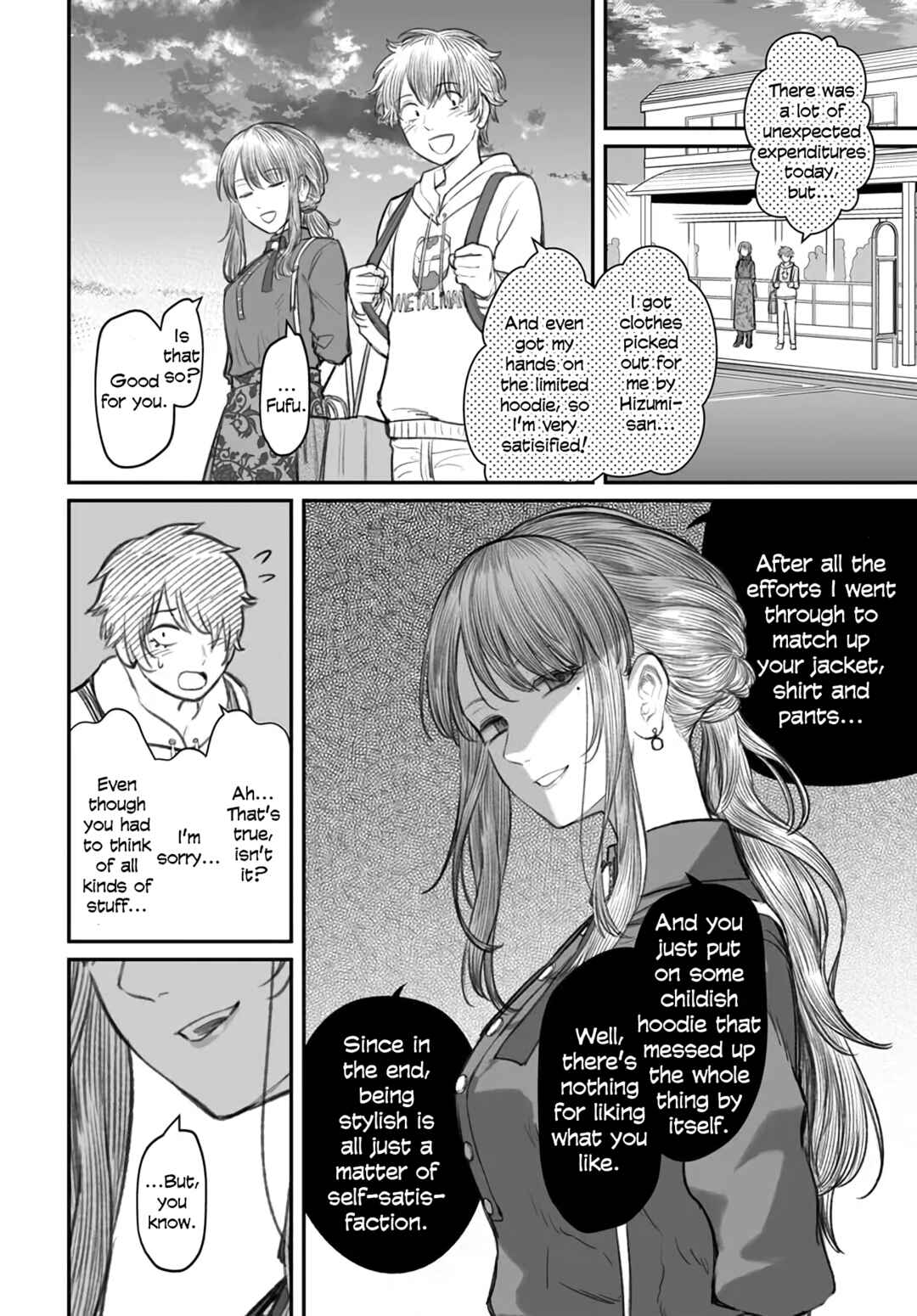 Page 24 Chapter 5 Dame Ningen no Aishikata