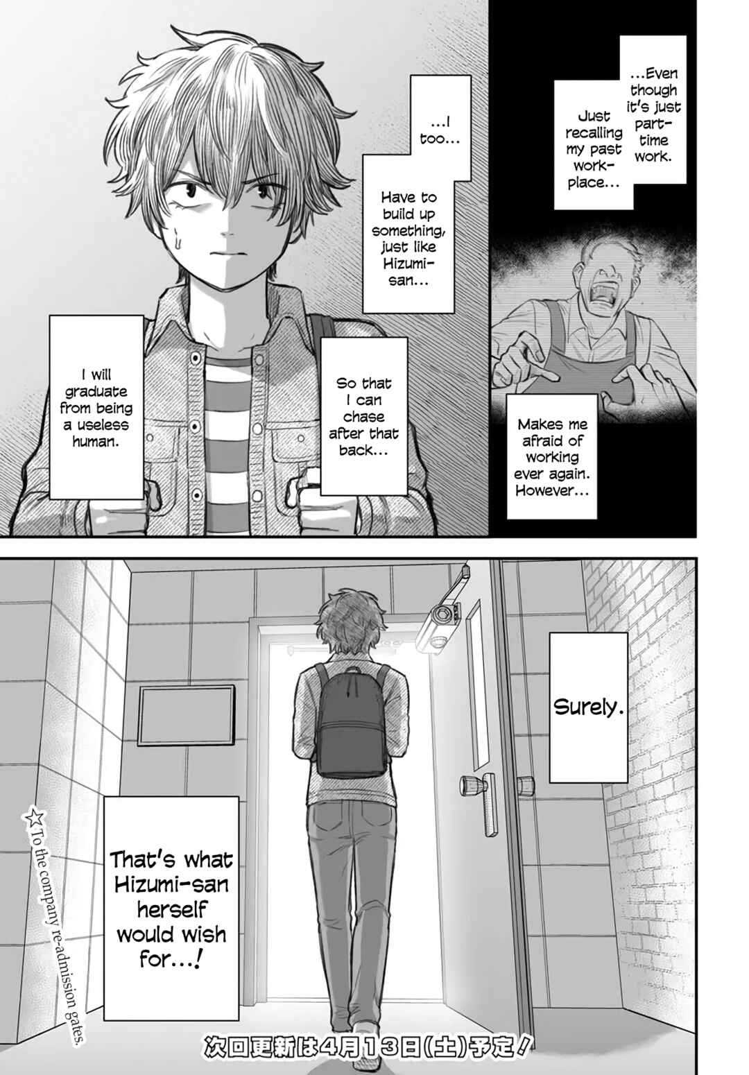 Page 27 Chapter 5 Dame Ningen no Aishikata