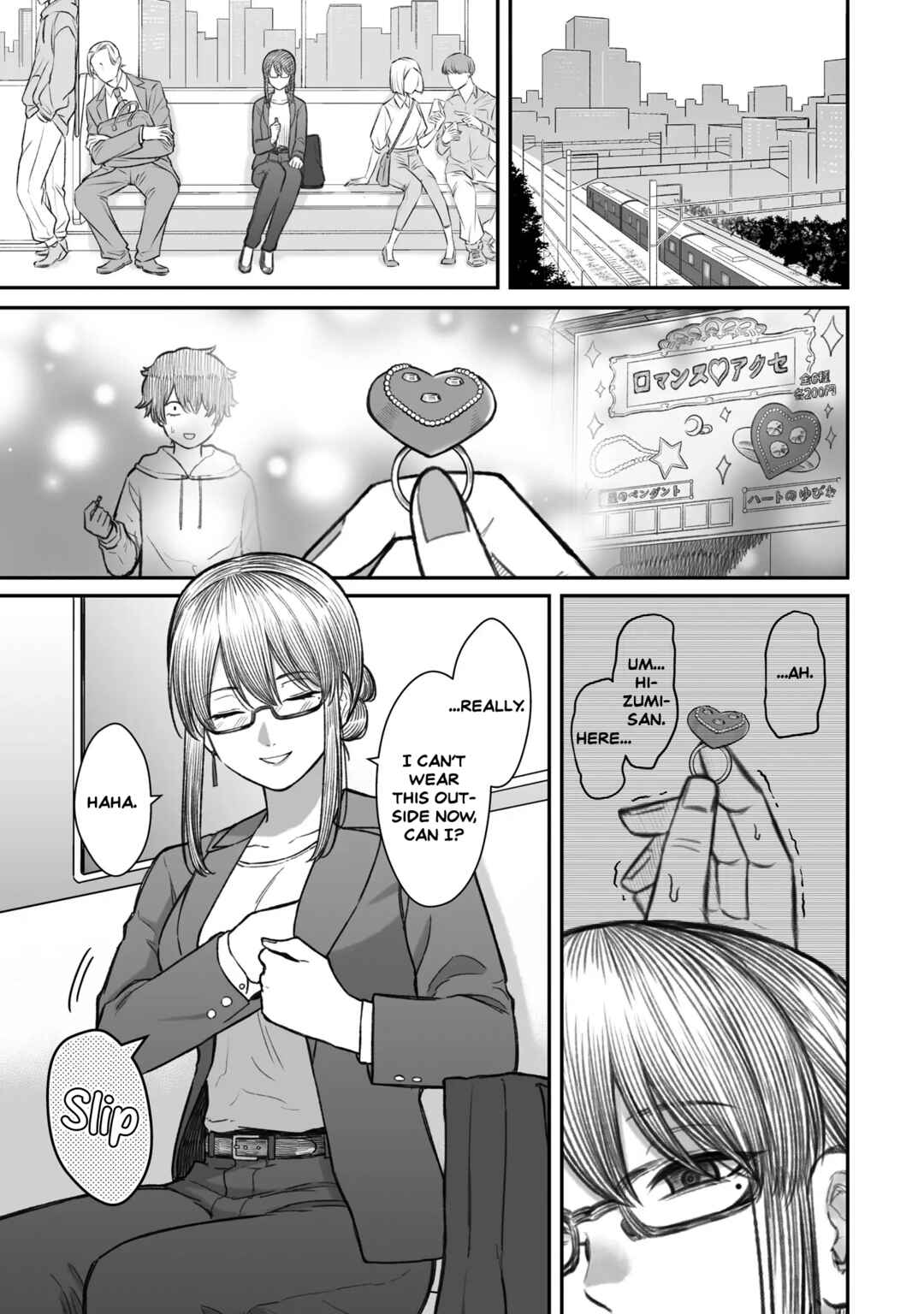 Page 1 Chapter 13 Dame Ningen no Aishikata