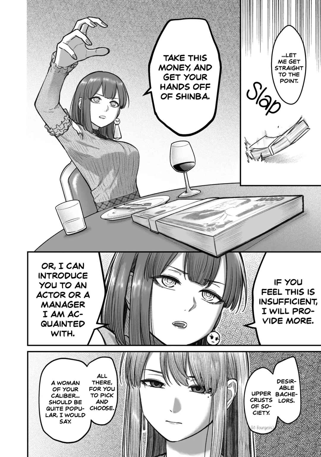 Page 16 Chapter 13 Dame Ningen no Aishikata