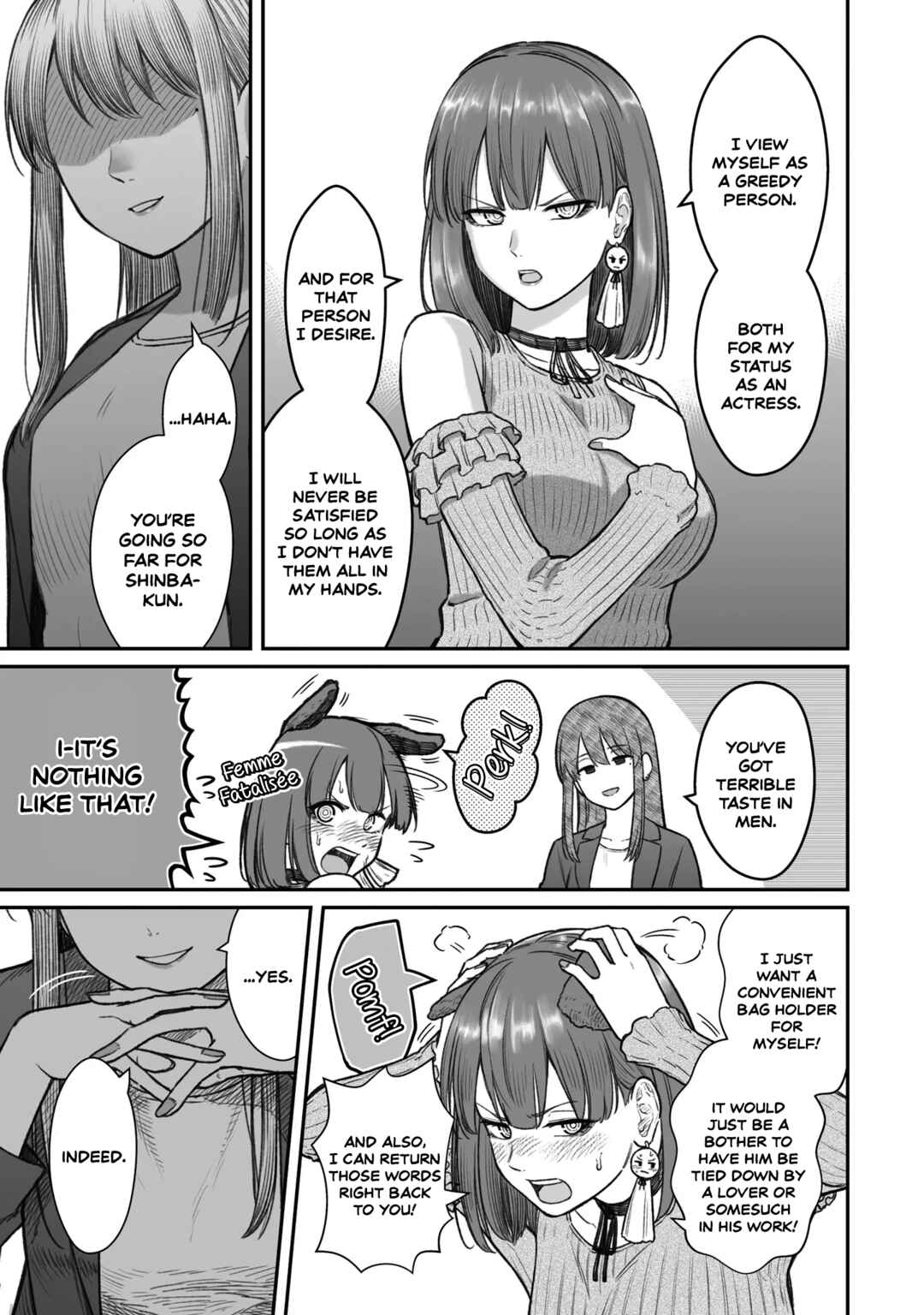 Page 17 Chapter 13 Dame Ningen no Aishikata