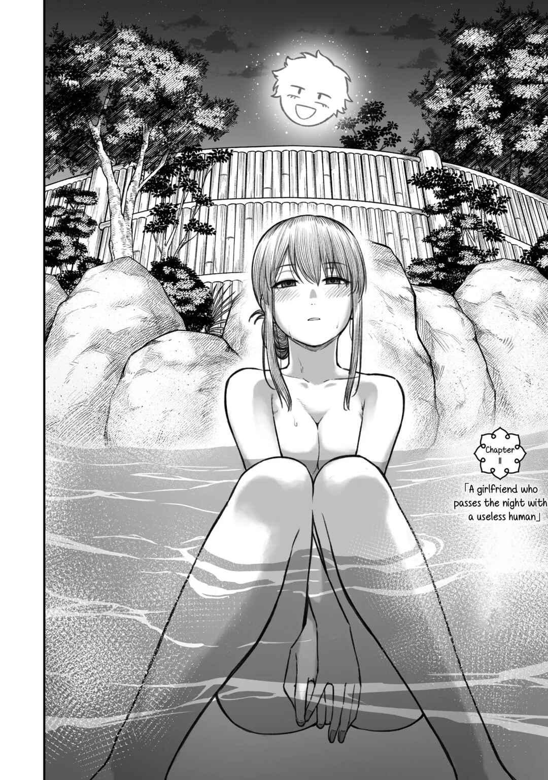 Page 2 Chapter 11 Dame Ningen no Aishikata