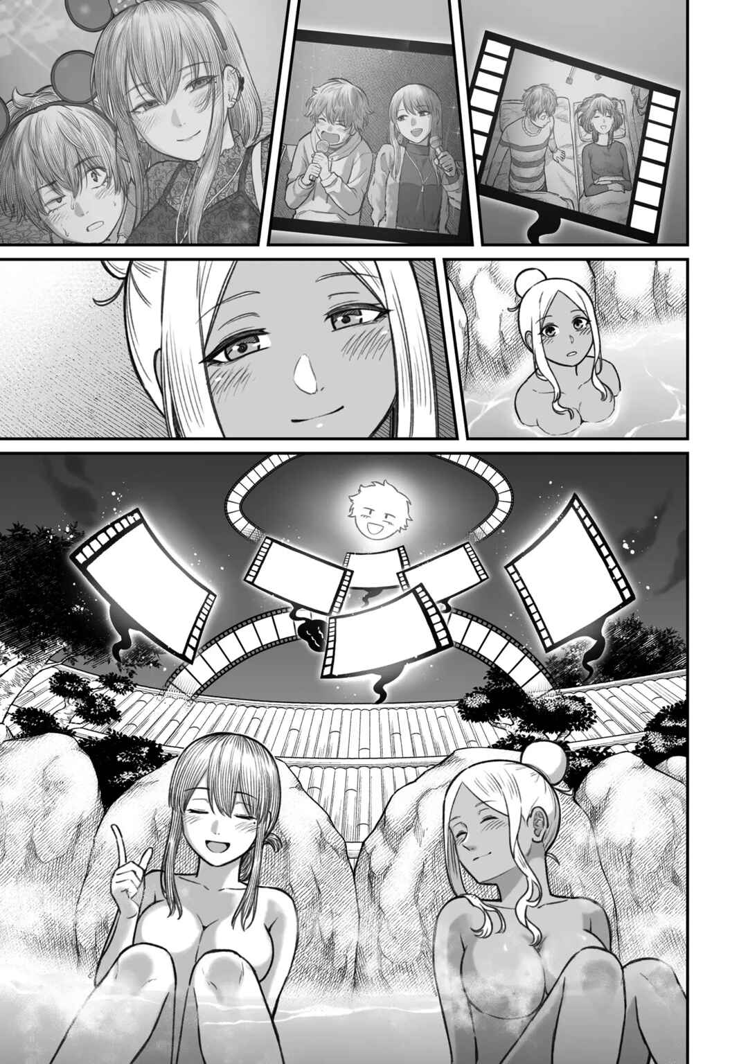 Page 9 Chapter 11 Dame Ningen no Aishikata
