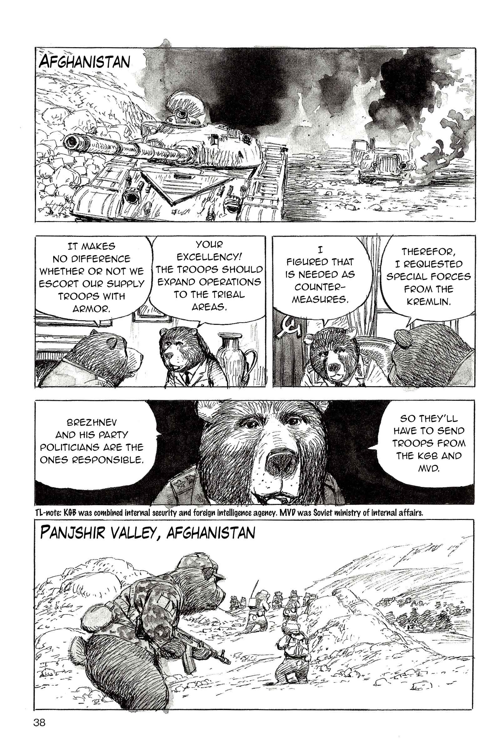 Page 4 Chapter 3 Cat Shit One 80