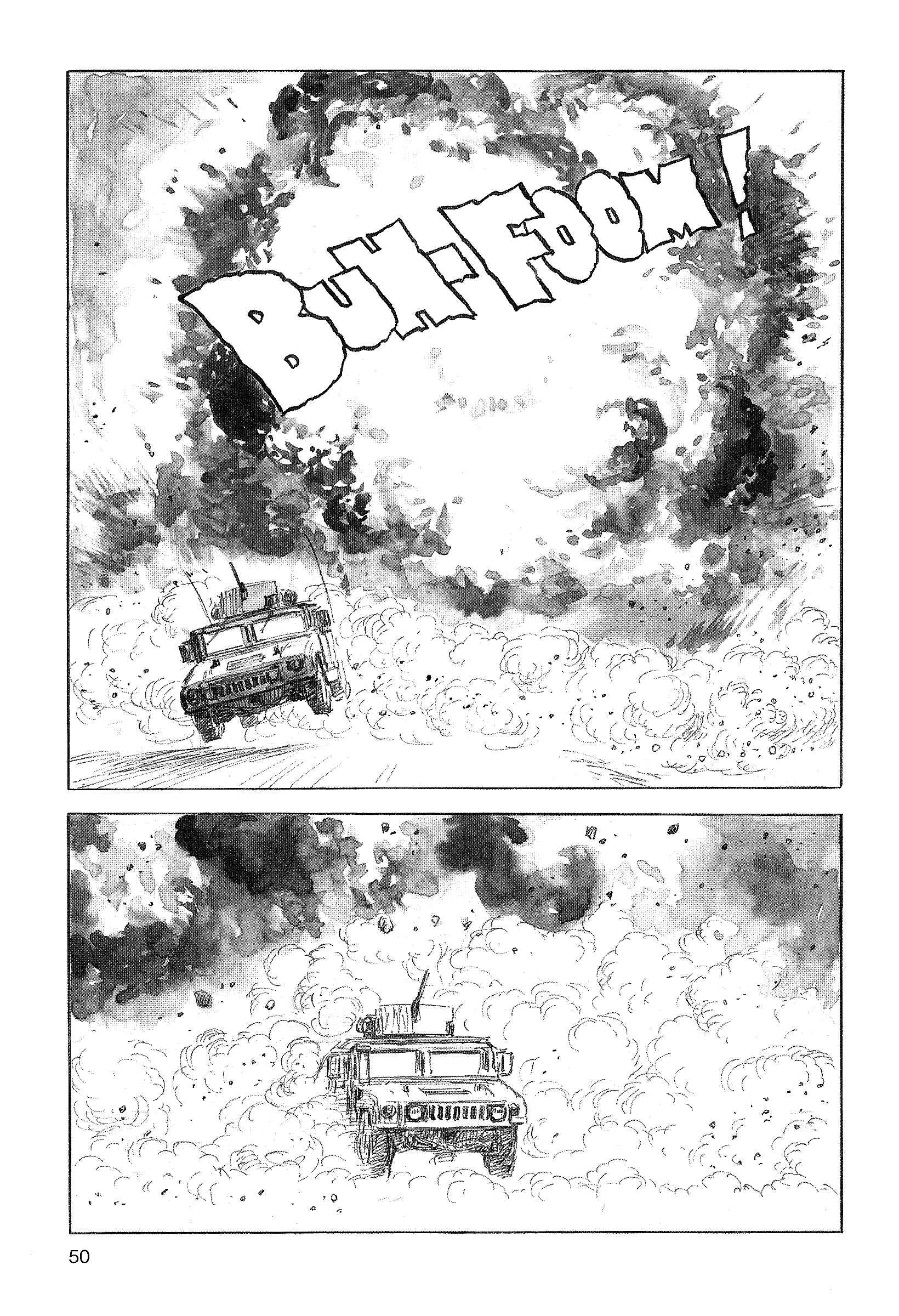 Page 7 Chapter 18.1 Cat Shit One 80