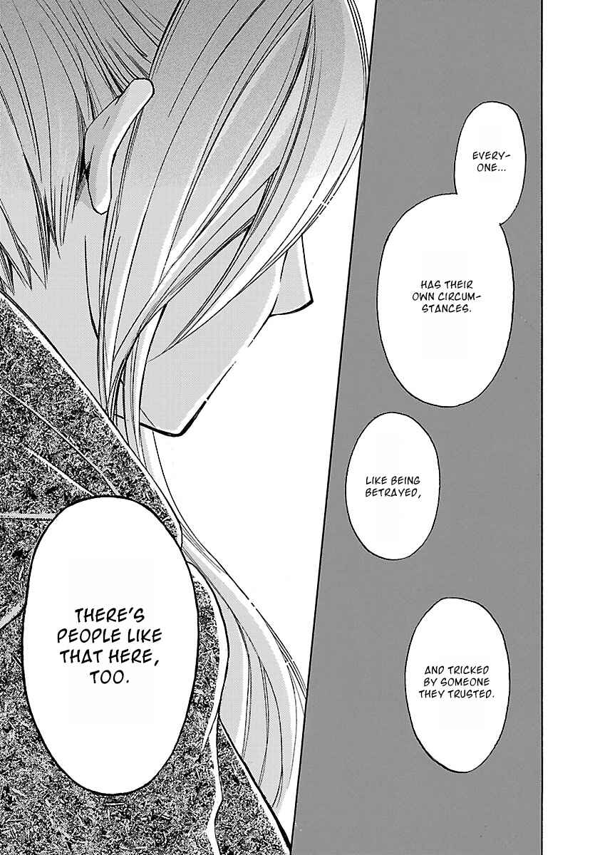 Page 14 Chapter 3 Jigokugata Ningen Doubutsuen - Daiisshou - Noushou Sakuretsu Girl