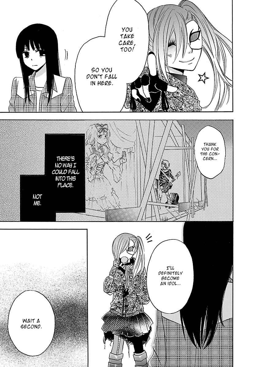Page 16 Chapter 3 Jigokugata Ningen Doubutsuen - Daiisshou - Noushou Sakuretsu Girl