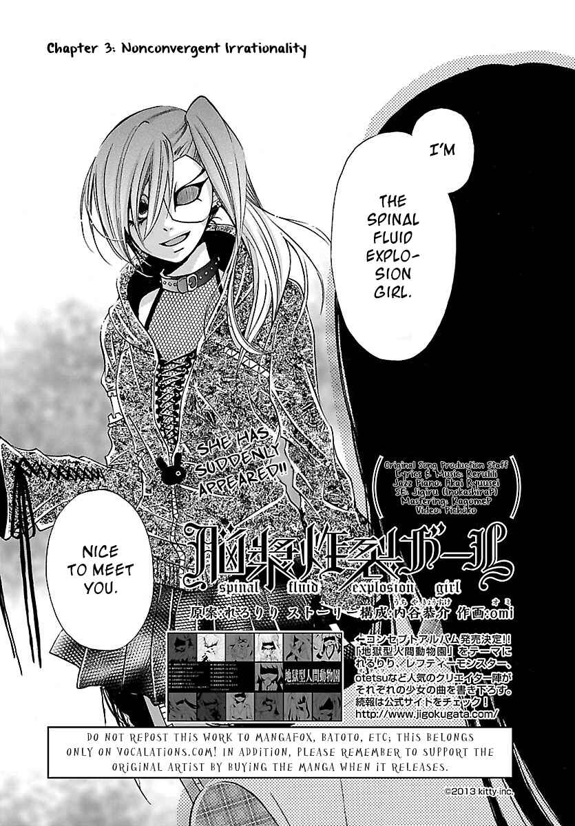 Page 2 Chapter 3 Jigokugata Ningen Doubutsuen - Daiisshou - Noushou Sakuretsu Girl