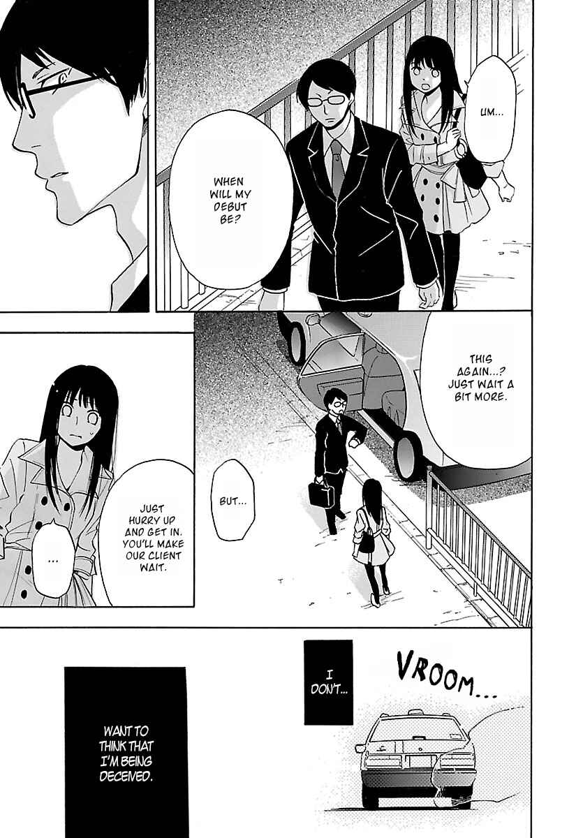 Page 20 Chapter 3 Jigokugata Ningen Doubutsuen - Daiisshou - Noushou Sakuretsu Girl