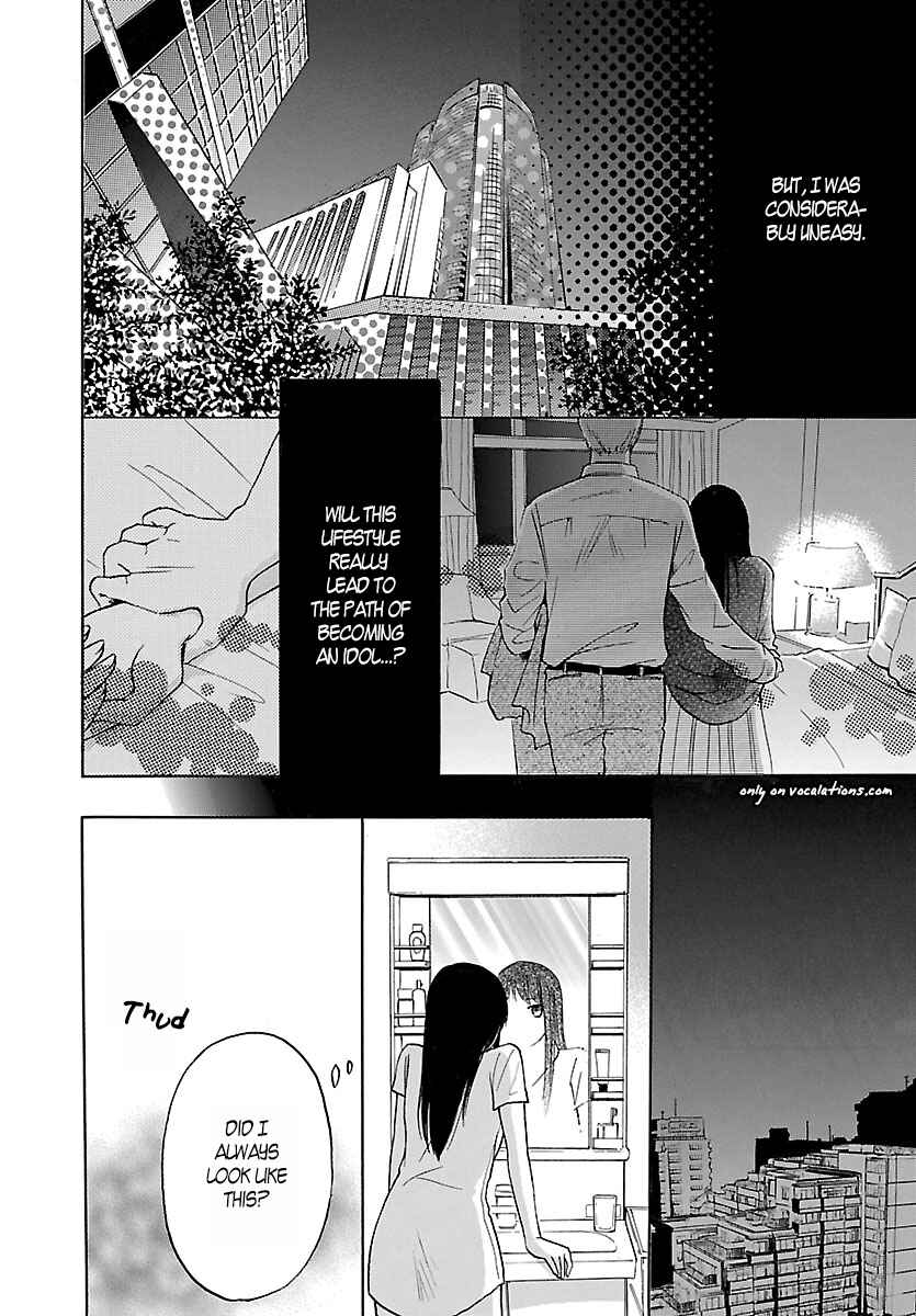 Page 21 Chapter 3 Jigokugata Ningen Doubutsuen - Daiisshou - Noushou Sakuretsu Girl