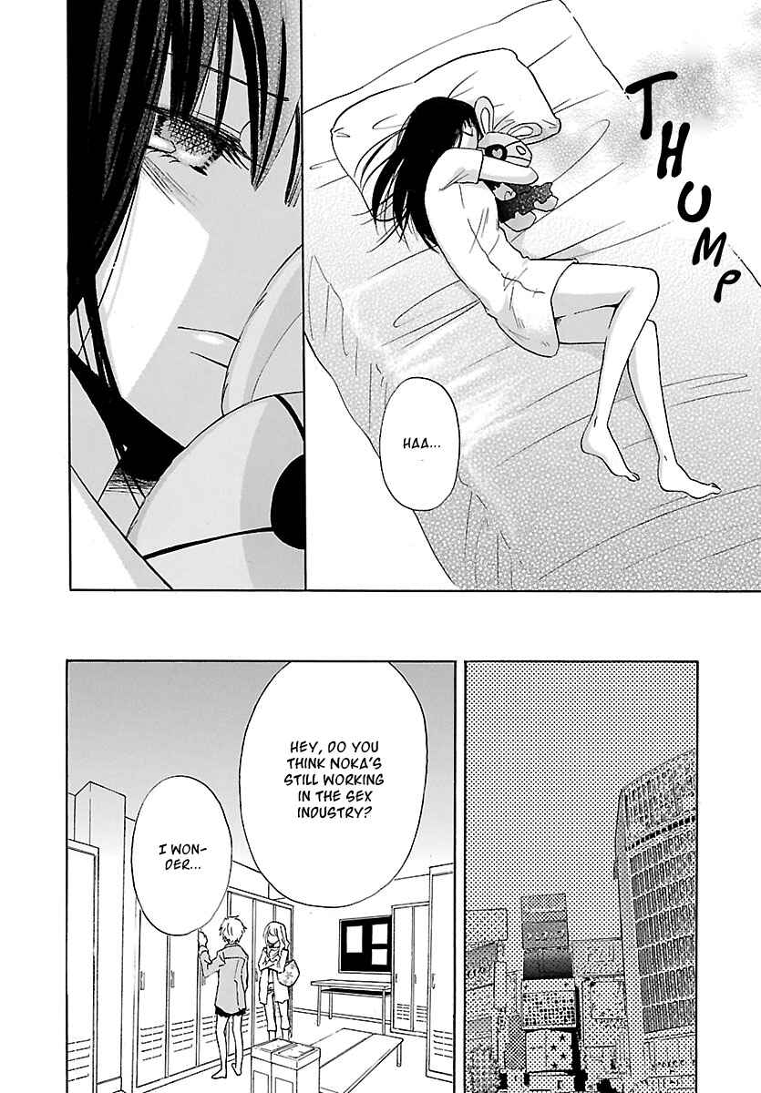 Page 23 Chapter 3 Jigokugata Ningen Doubutsuen - Daiisshou - Noushou Sakuretsu Girl
