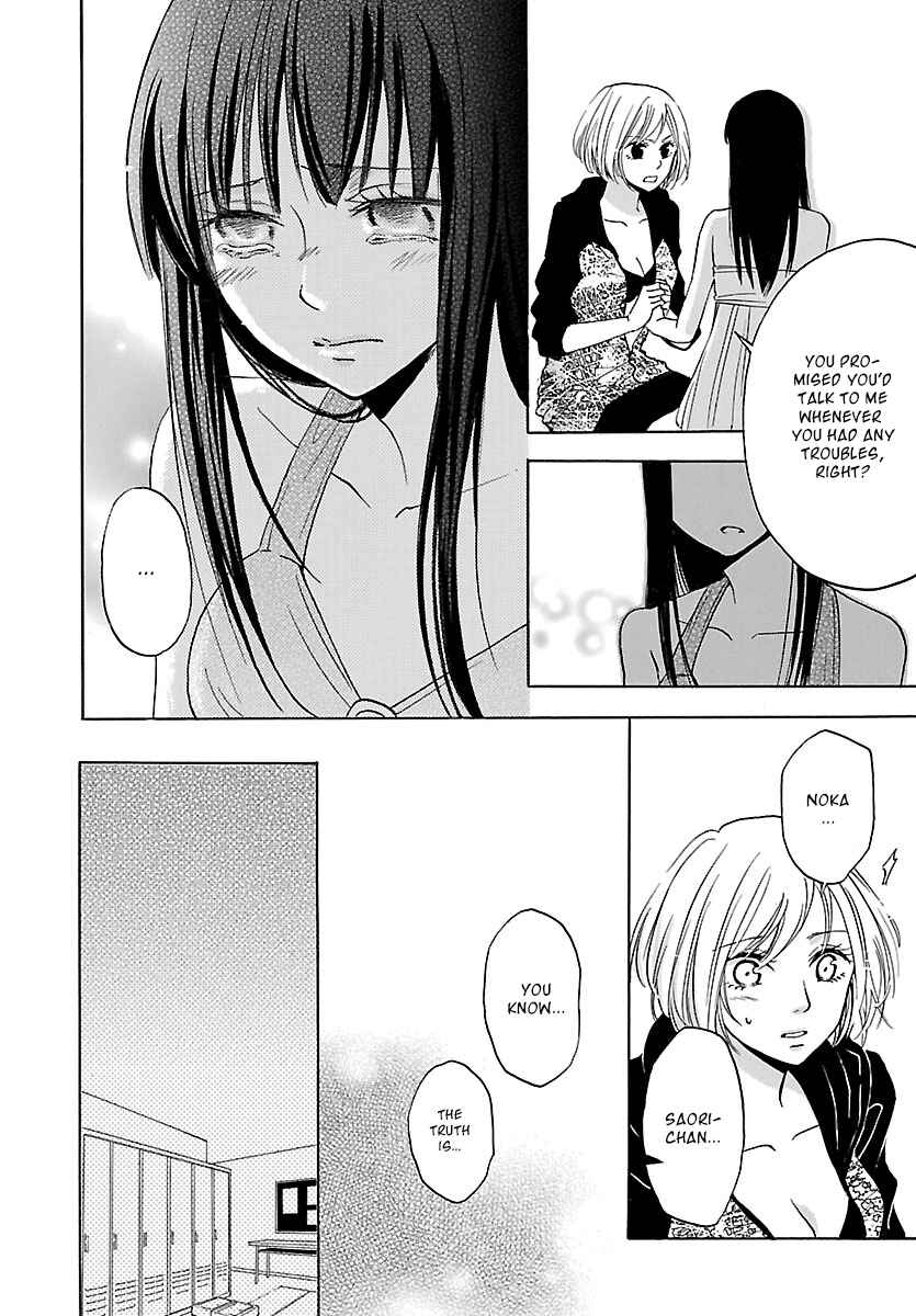 Page 25 Chapter 3 Jigokugata Ningen Doubutsuen - Daiisshou - Noushou Sakuretsu Girl