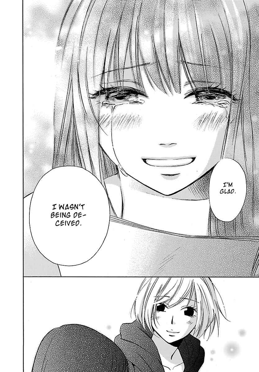 Page 29 Chapter 3 Jigokugata Ningen Doubutsuen - Daiisshou - Noushou Sakuretsu Girl