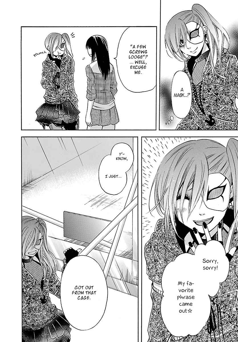 Page 3 Chapter 3 Jigokugata Ningen Doubutsuen - Daiisshou - Noushou Sakuretsu Girl